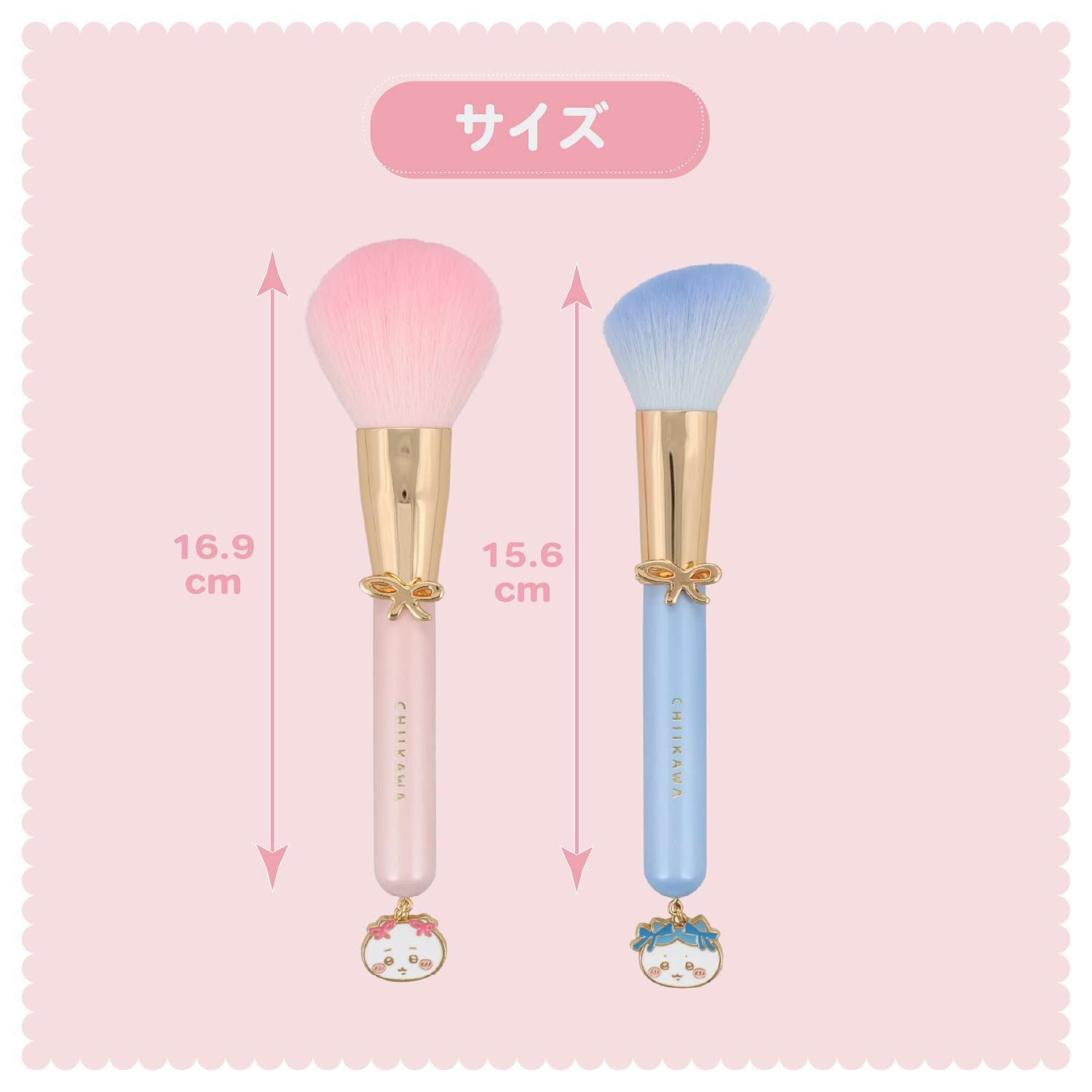 ちいかわ リボンシリーズ メイクブラシセット 粧美堂 shobido