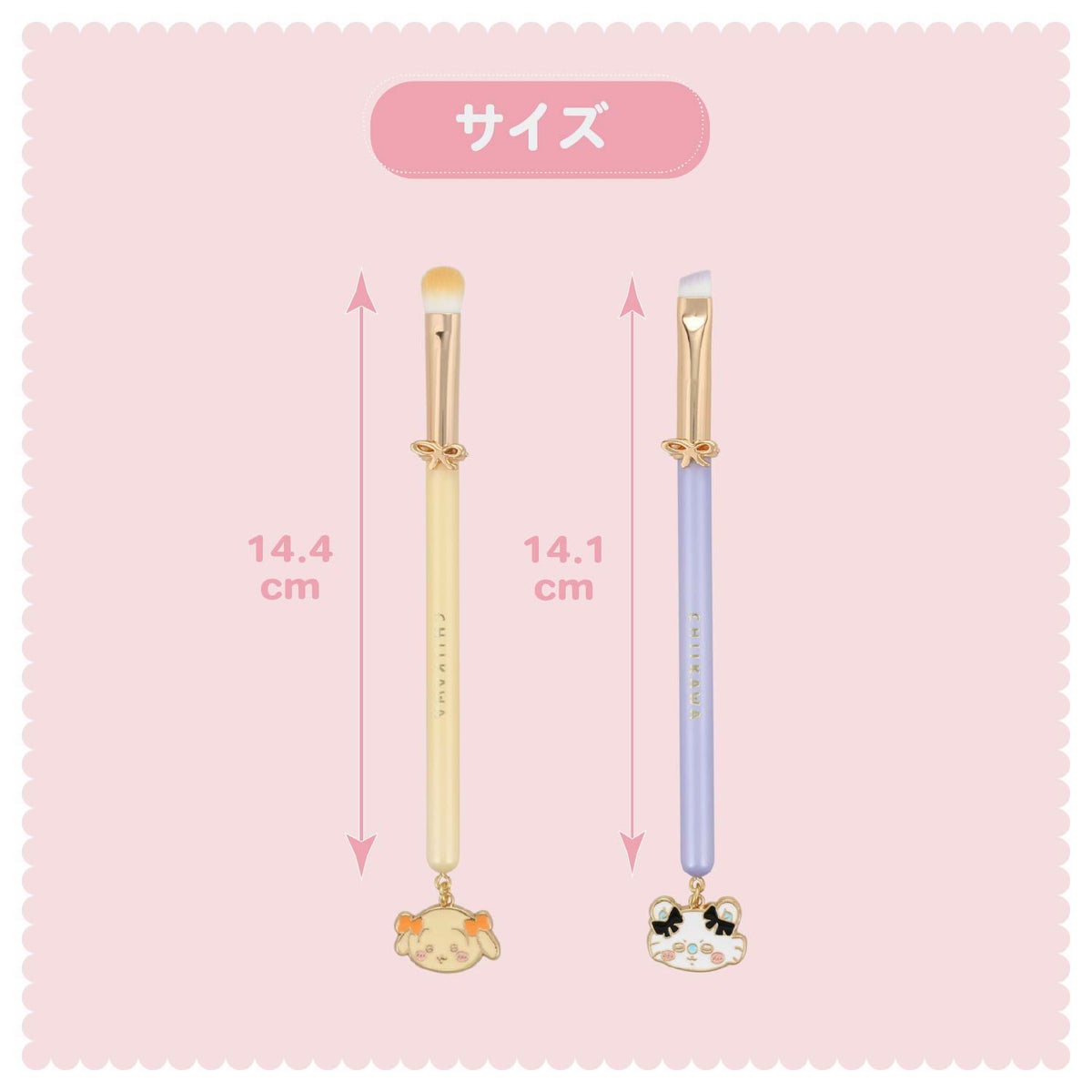 ちいかわ リボンシリーズ メイクブラシセット 粧美堂 shobido