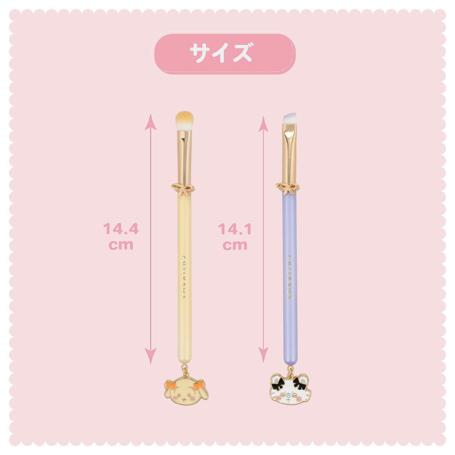 ちいかわ リボンシリーズ メイクブラシセット 粧美堂 shobido