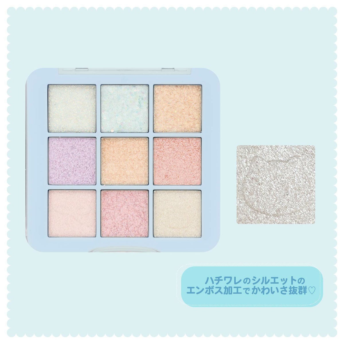 ちいかわ リボンシリーズ アイシャドウパレット ＜ちいかわ/ハチワレ/うさぎ/モモンガ＞ 粧美堂 shobido
