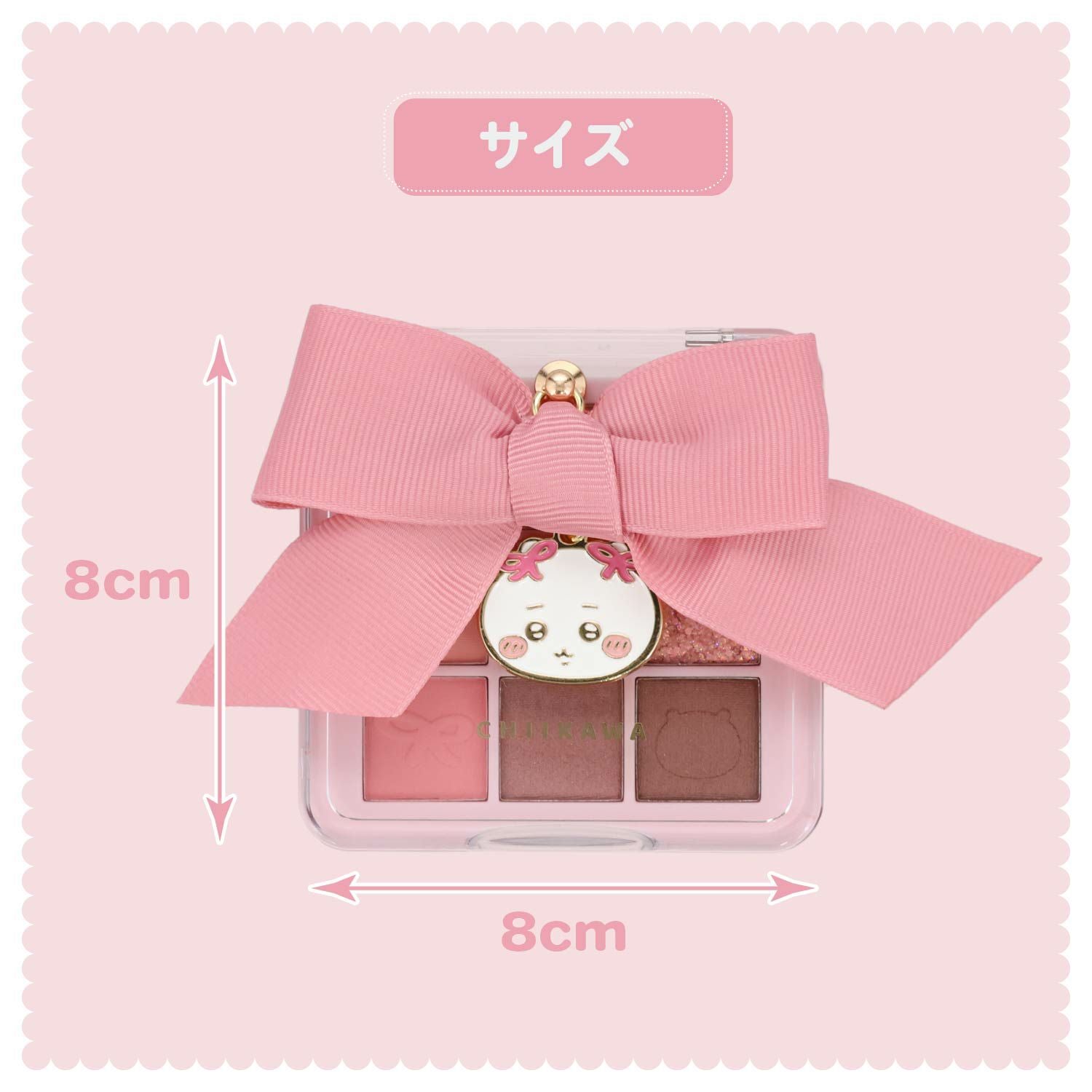 ちいかわ リボンシリーズ アイシャドウパレット ＜ちいかわ/ハチワレ/うさぎ/モモンガ＞ 粧美堂 shobido