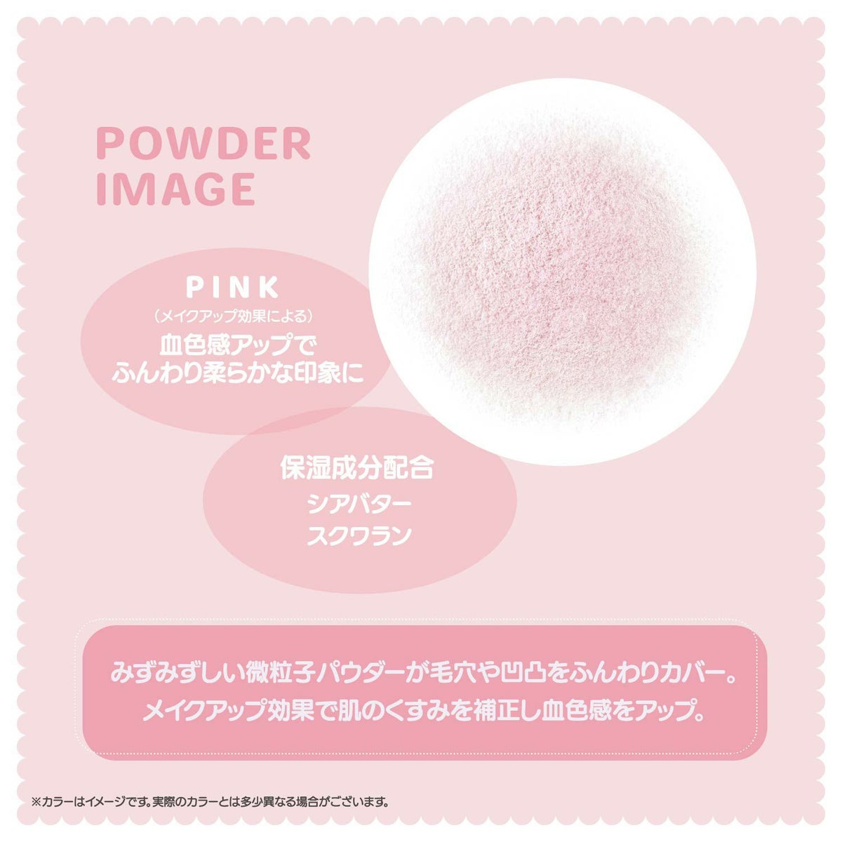 ちいかわ リボンシリーズ ルースフェイスパウダー ＜ちいかわ/ハチワレ/うさぎ/モモンガ＞ 粧美堂 shobido