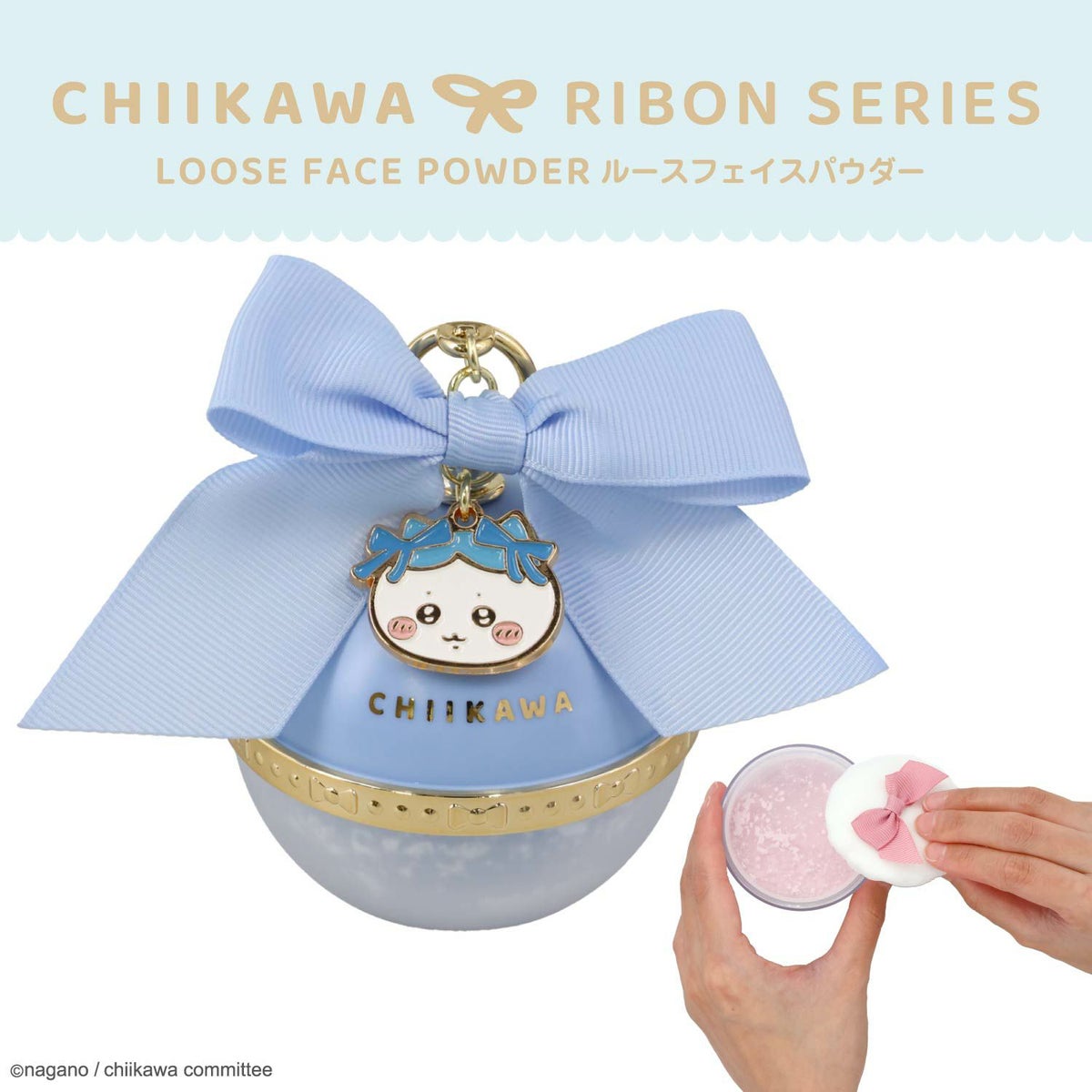 ちいかわ リボンシリーズ ルースフェイスパウダー ＜ちいかわ/ハチワレ/うさぎ/モモンガ＞ 粧美堂 shobido