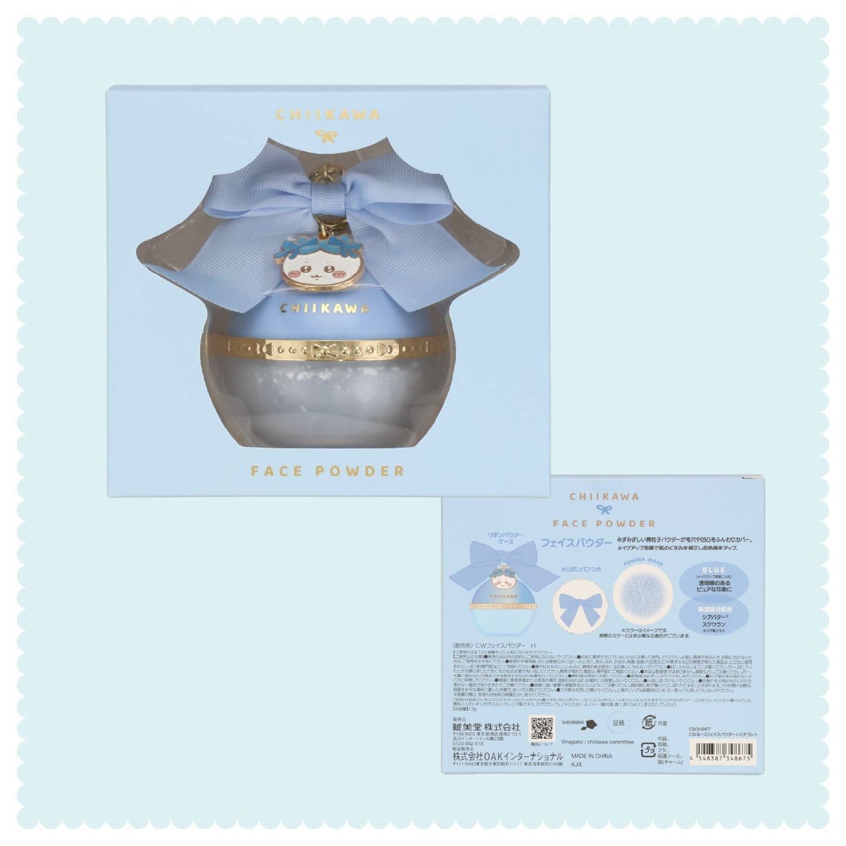 ちいかわ リボンシリーズ ルースフェイスパウダー ＜ちいかわ/ハチワレ/うさぎ/モモンガ＞ 粧美堂 shobido