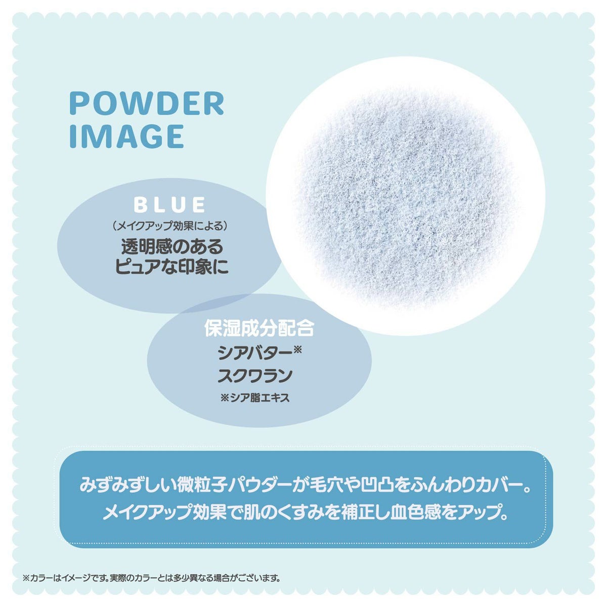 ちいかわ リボンシリーズ ルースフェイスパウダー ＜ちいかわ/ハチワレ/うさぎ/モモンガ＞ 粧美堂 shobido