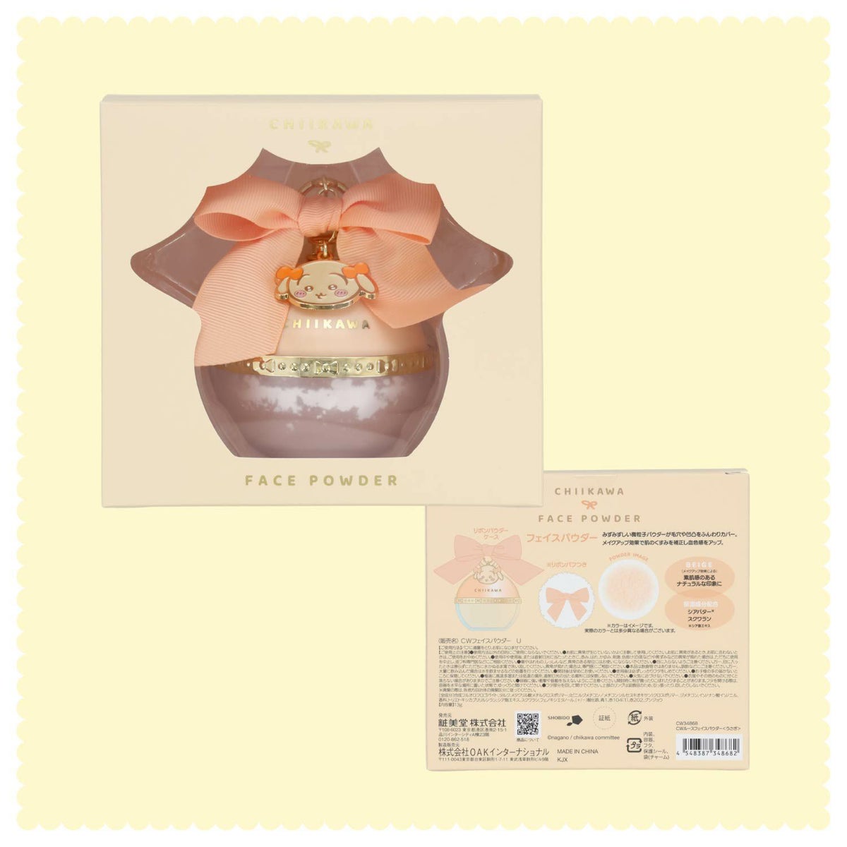 ちいかわ リボンシリーズ ルースフェイスパウダー ＜ちいかわ/ハチワレ/うさぎ/モモンガ＞ 粧美堂 shobido