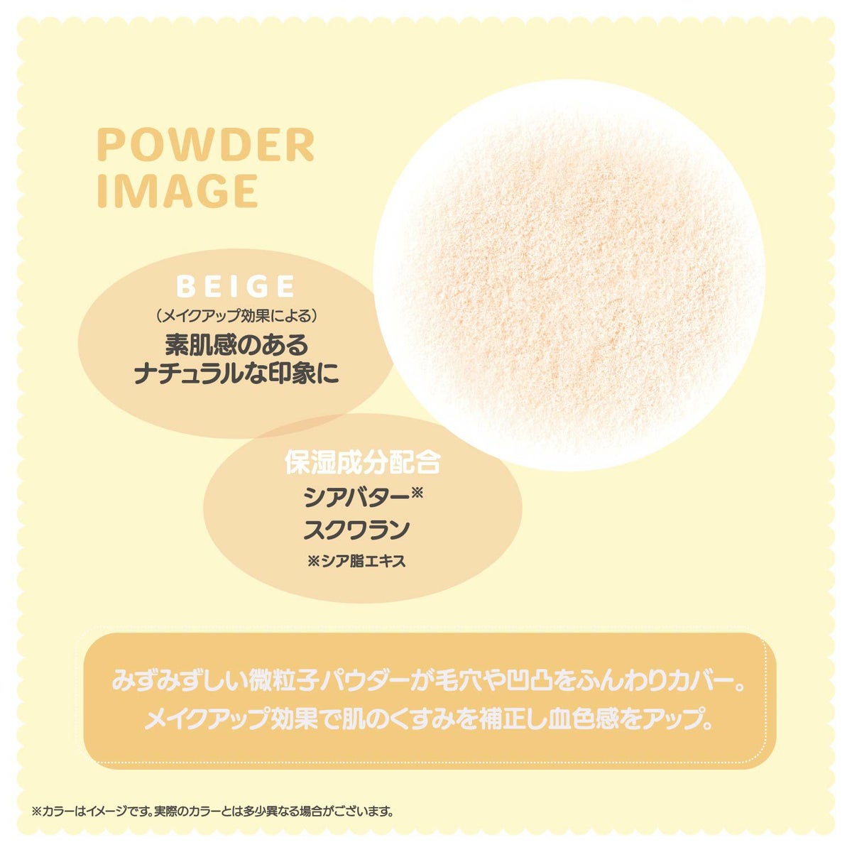 ちいかわ リボンシリーズ ルースフェイスパウダー ＜ちいかわ/ハチワレ/うさぎ/モモンガ＞ 粧美堂 shobido