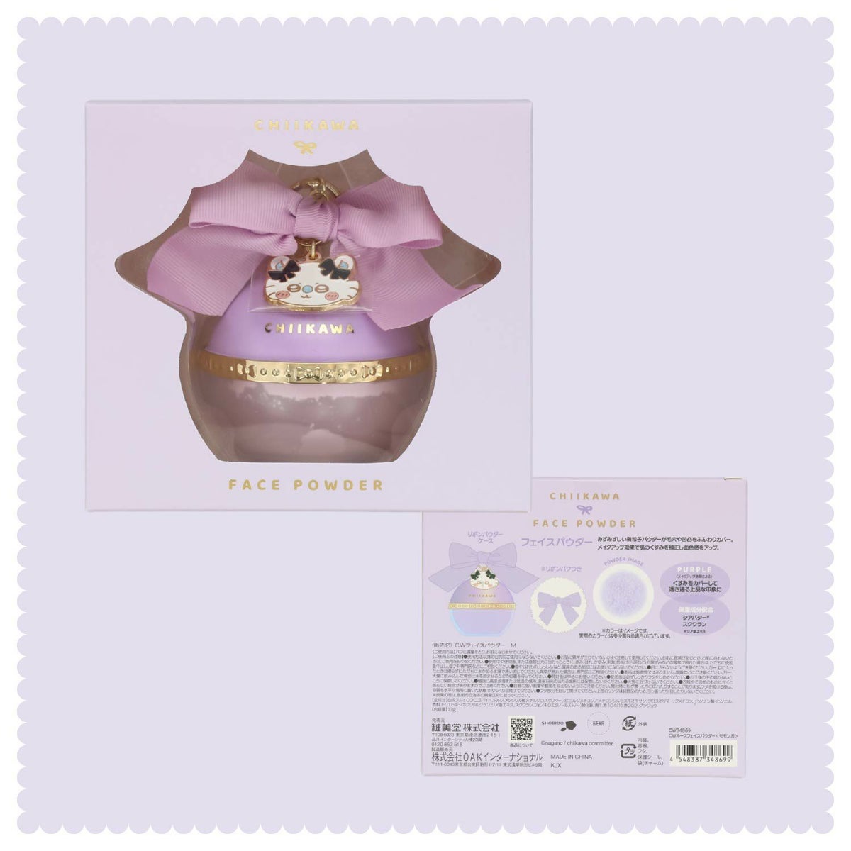 ちいかわ リボンシリーズ ルースフェイスパウダー ＜ちいかわ/ハチワレ/うさぎ/モモンガ＞ 粧美堂 shobido