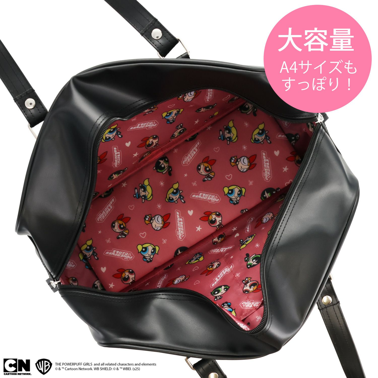 パワーパフガールズ スクールバッグ 粧美堂 shobido