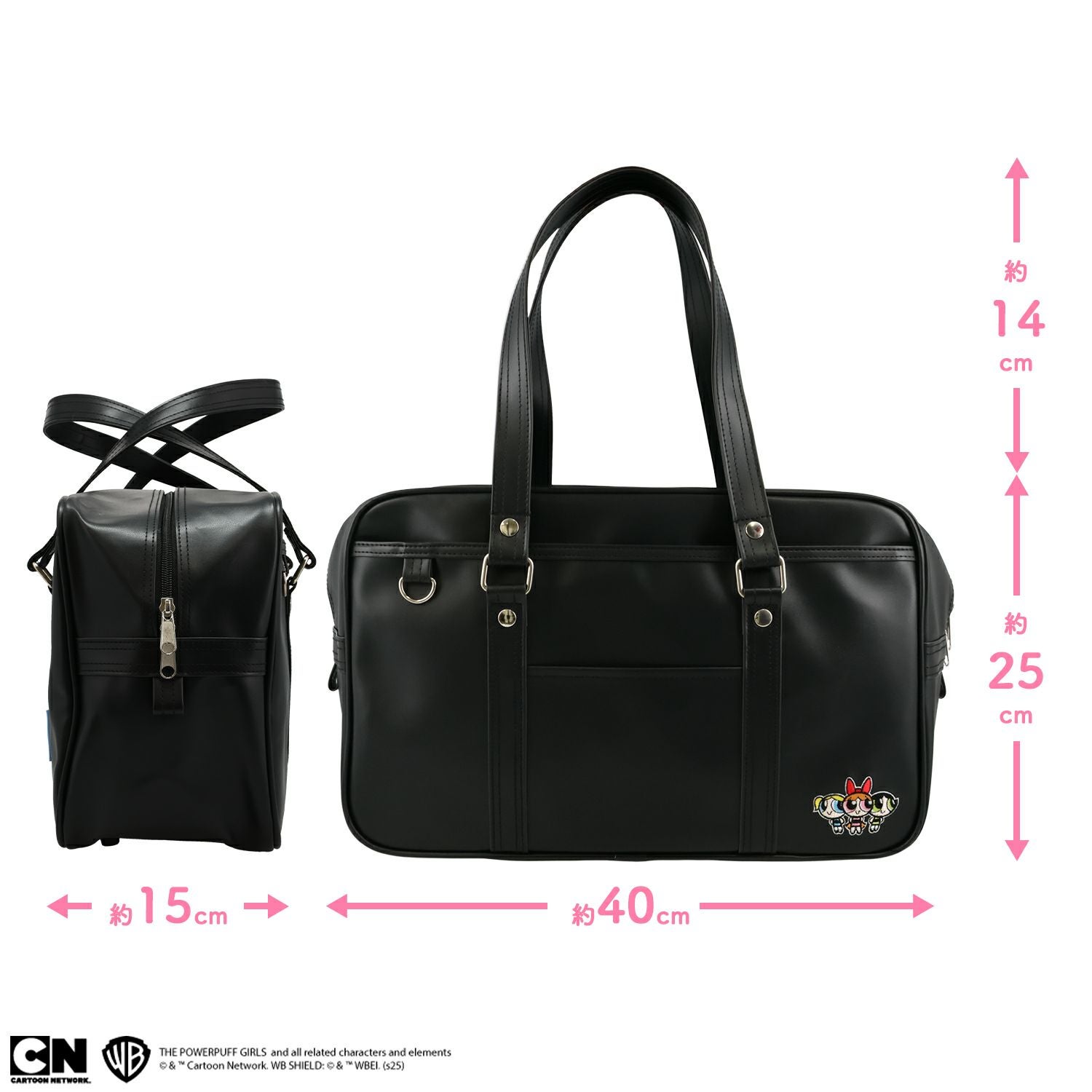 パワーパフガールズ スクールバッグ 粧美堂 shobido