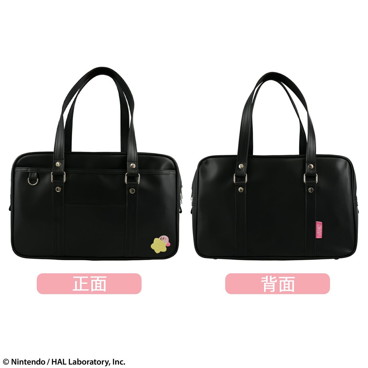 星のカービィ スクールバッグ 粧美堂 shobido