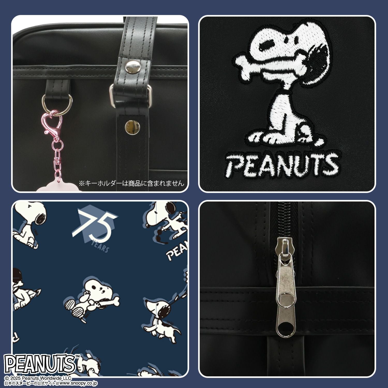 PEANUTS ] スヌーピー スクールバッグ | 粧美堂オンラインストア | 公式