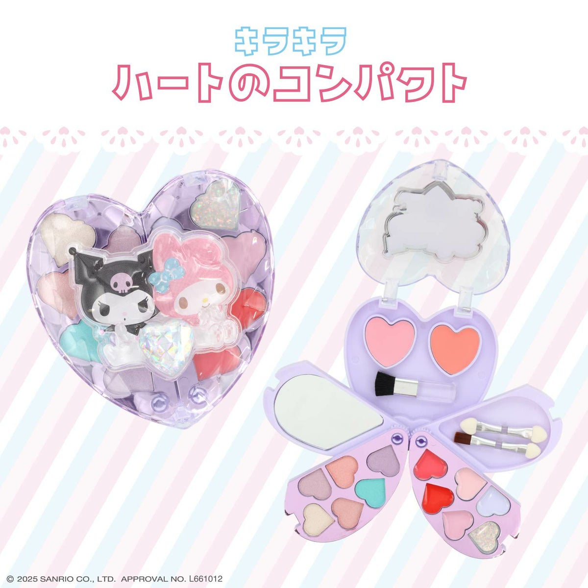 サンリオキャラクターズ ハートコスメセットシリーズ キラキラハートのコンパクト ＜マイメロディ＆クロミ/シナモロール＞ 粧美堂 shobido