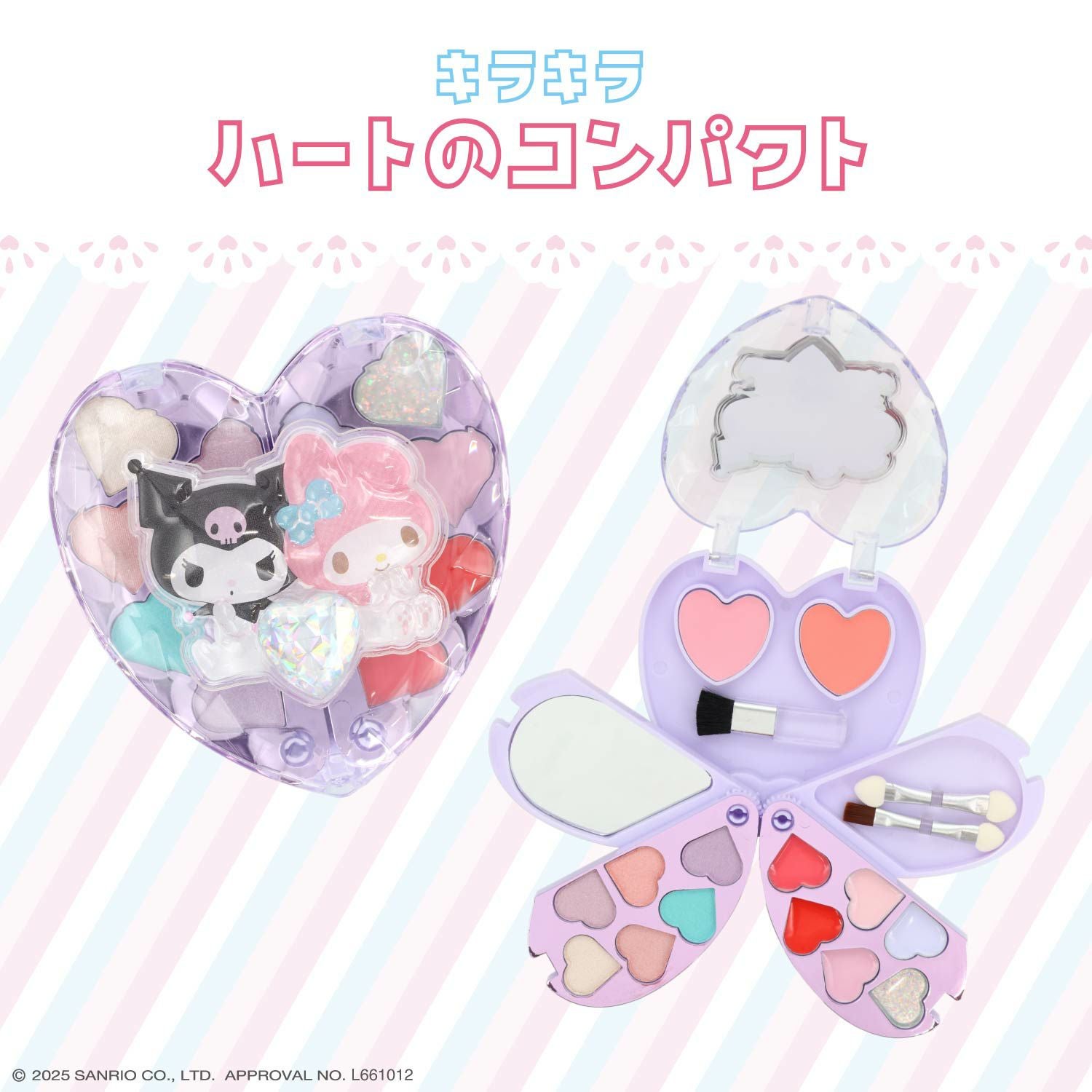 サンリオキャラクターズ ハートコスメセットシリーズ キラキラハートのコンパクト ＜マイメロディ＆クロミ/シナモロール＞ 粧美堂 shobido