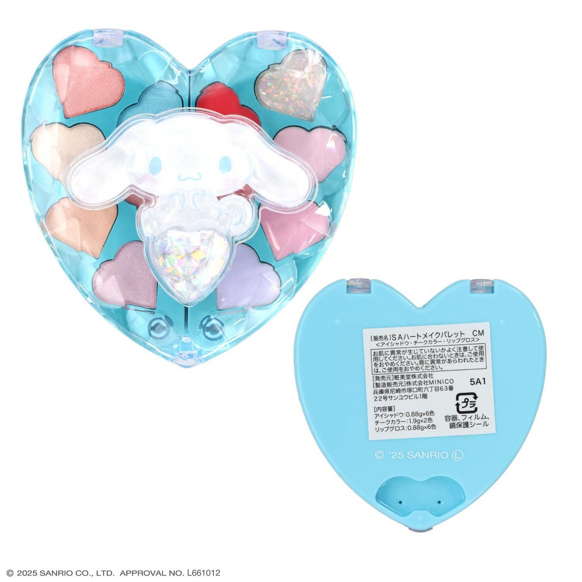 サンリオキャラクターズ ハートコスメセットシリーズ キラキラハートのコンパクト ＜マイメロディ＆クロミ/シナモロール＞ 粧美堂 shobido