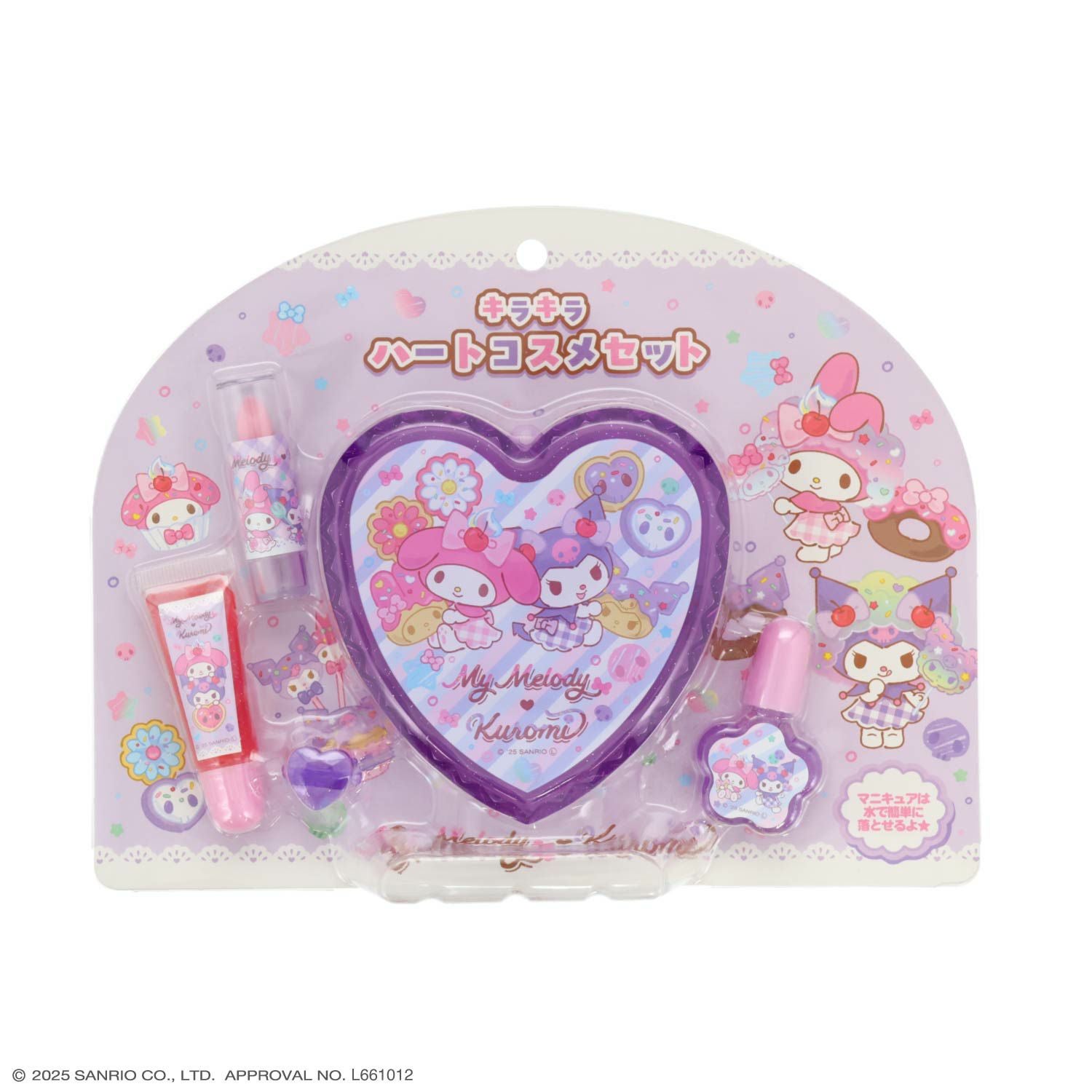 サンリオキャラクターズ ハートコスメセットシリーズ キラキラハートケースコスメセット ＜マイメロディ＆クロミ/シナモロール＞ 粧美堂 shobido