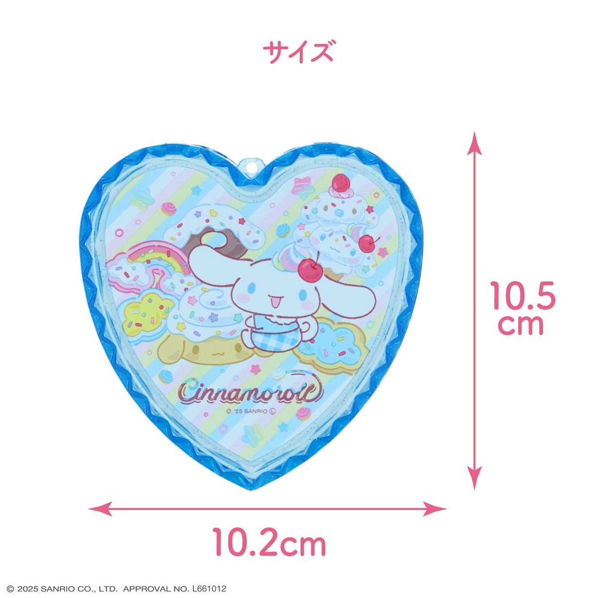 サンリオキャラクターズ ハートコスメセットシリーズ キラキラハートケースコスメセット ＜マイメロディ＆クロミ/シナモロール＞ 粧美堂 shobido