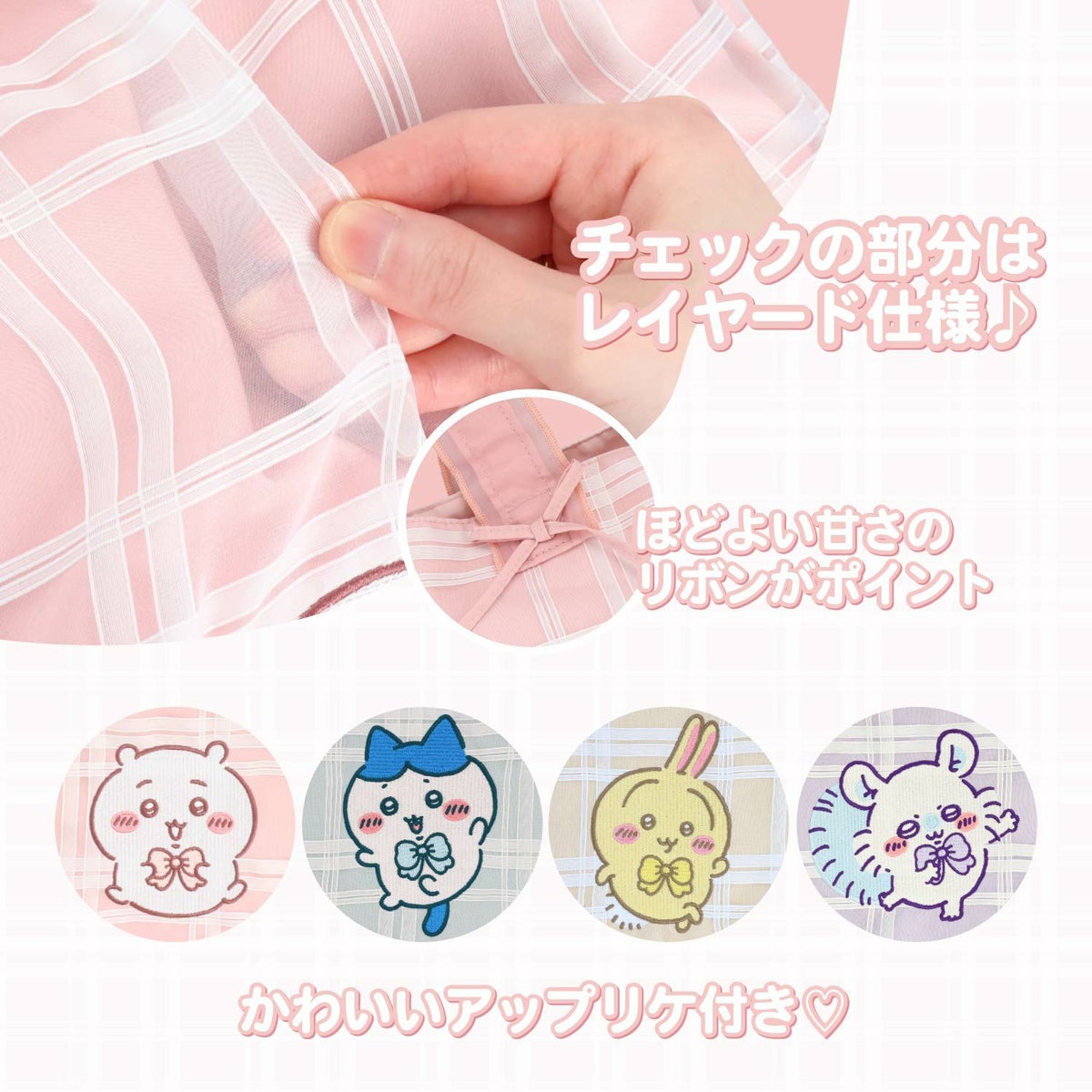 ちいかわ チェックシリーズ トートバッグ ＜ちいかわ/ハチワレ/うさぎ/モモンガ＞ 粧美堂 shobido