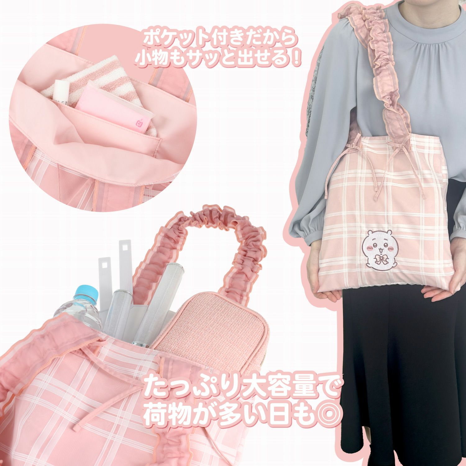 ちいかわ チェックシリーズ トートバッグ ＜ちいかわ/ハチワレ/うさぎ/モモンガ＞ 粧美堂 shobido