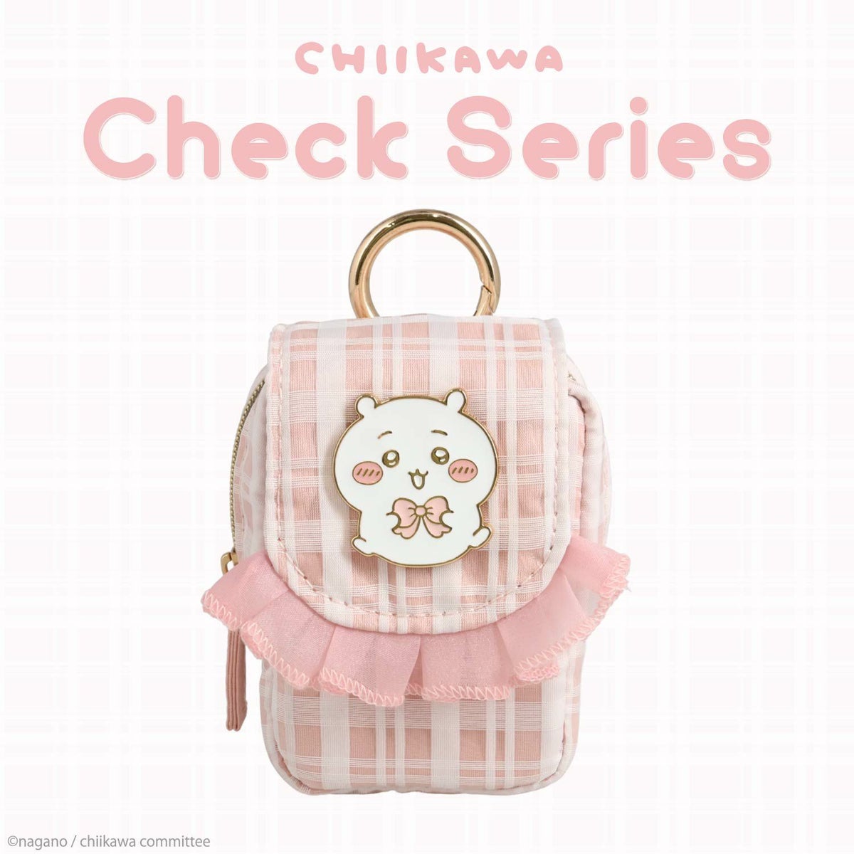 ちいかわ チェックシリーズ カラビナ付きミニポーチ ＜ちいかわ/ハチワレ/うさぎ/モモンガ＞ 粧美堂 shobido