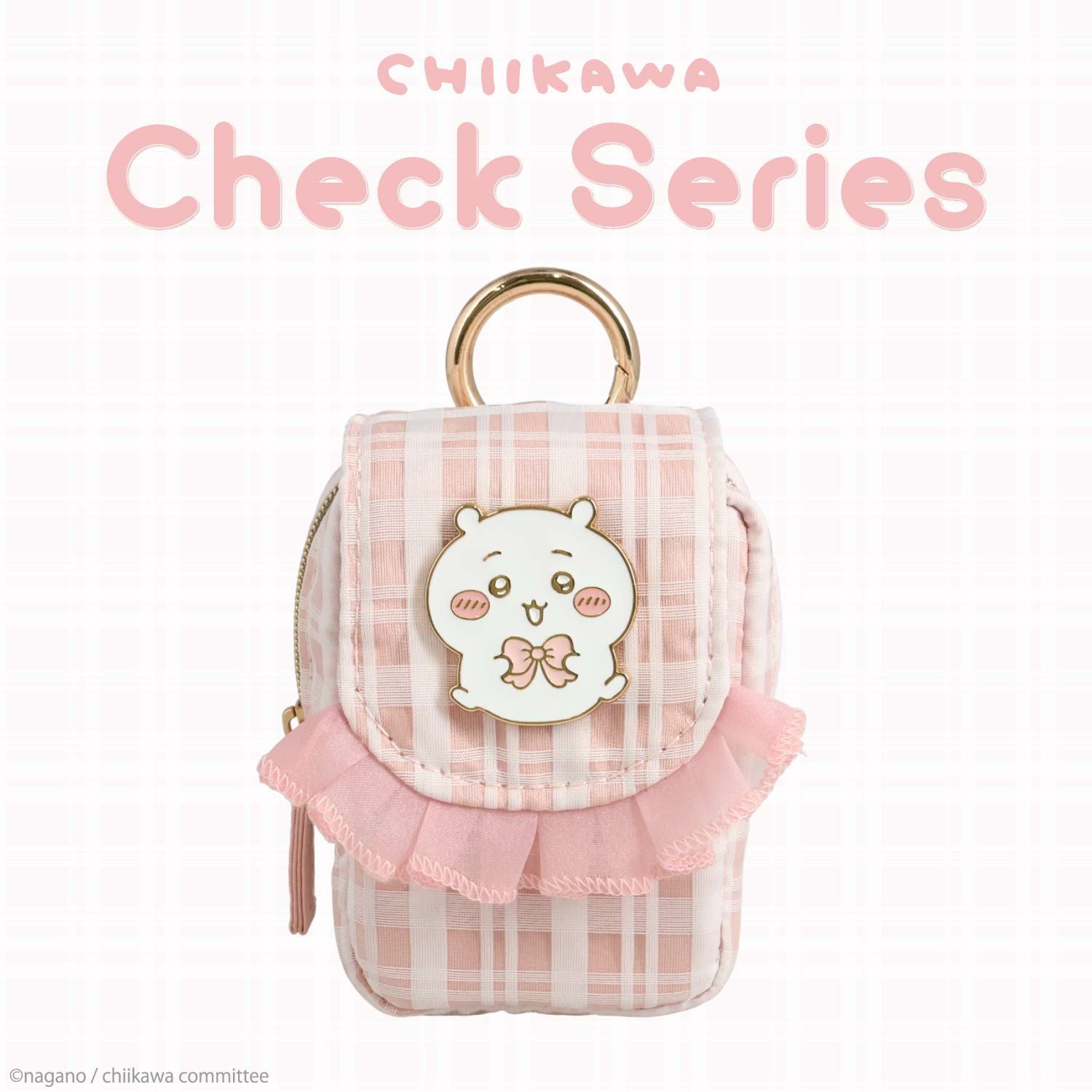 ちいかわ チェックシリーズ カラビナ付きミニポーチ ＜ちいかわ/ハチワレ/うさぎ/モモンガ＞ 粧美堂 shobido
