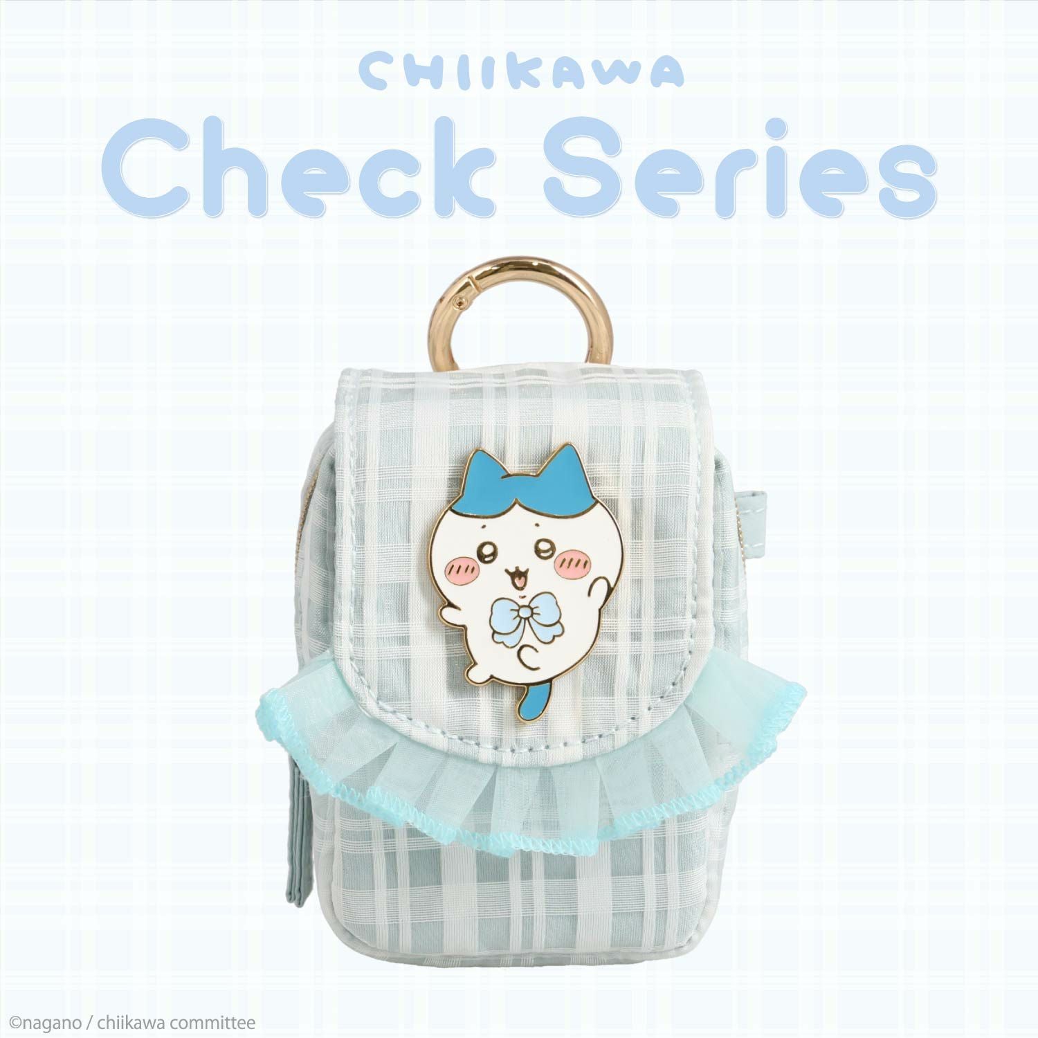 ちいかわ チェックシリーズ カラビナ付きミニポーチ ＜ちいかわ/ハチワレ/うさぎ/モモンガ＞ 粧美堂 shobido