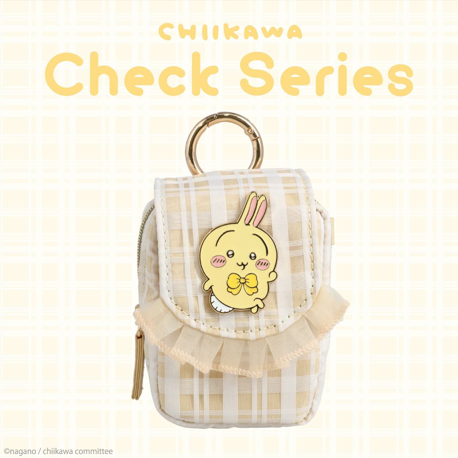 ちいかわ チェックシリーズ カラビナ付きミニポーチ ＜ちいかわ/ハチワレ/うさぎ/モモンガ＞ 粧美堂 shobido