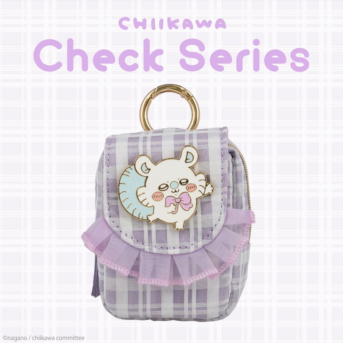 ちいかわ チェックシリーズ カラビナ付きミニポーチ ＜ちいかわ/ハチワレ/うさぎ/モモンガ＞ 粧美堂 shobido