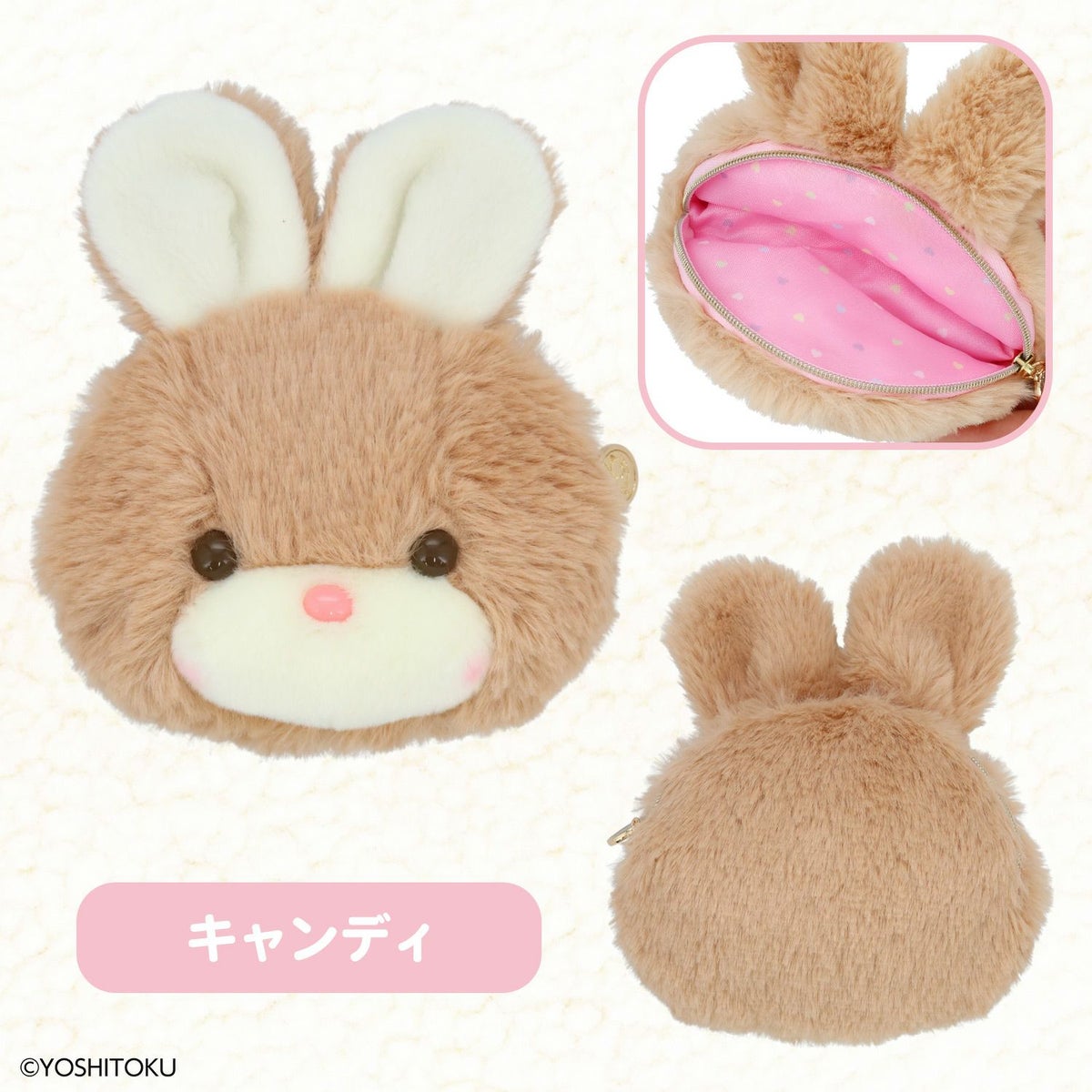 吉徳 レトロぬいぐるみこれくしょん 吉徳ぬいぐるみポーチ ＜キャンディ/クリーミーねこ/Qピッピ＞ 粧美堂 shobido