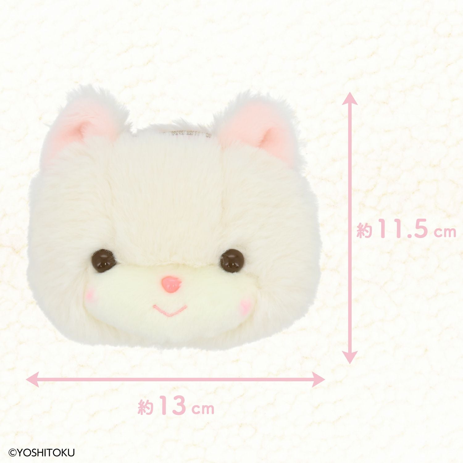 吉徳 レトロぬいぐるみこれくしょん 吉徳ぬいぐるみポーチ ＜キャンディ/クリーミーねこ/Qピッピ＞ 粧美堂 shobido