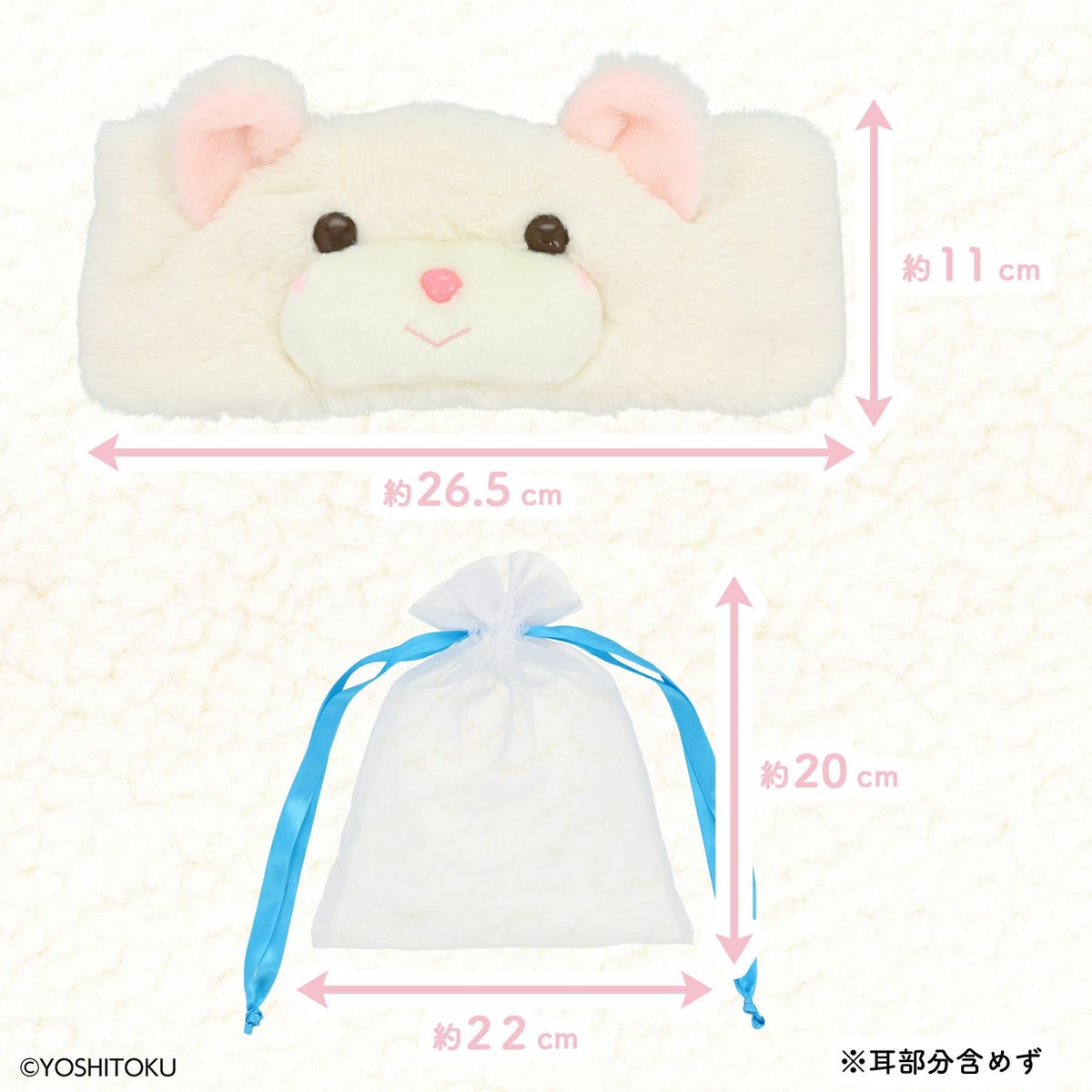吉徳 レトロぬいぐるみこれくしょん 吉徳巾着付きヘアターバン ＜キャンディ/クリーミーねこ/Qピッピ＞ 粧美堂 shobido