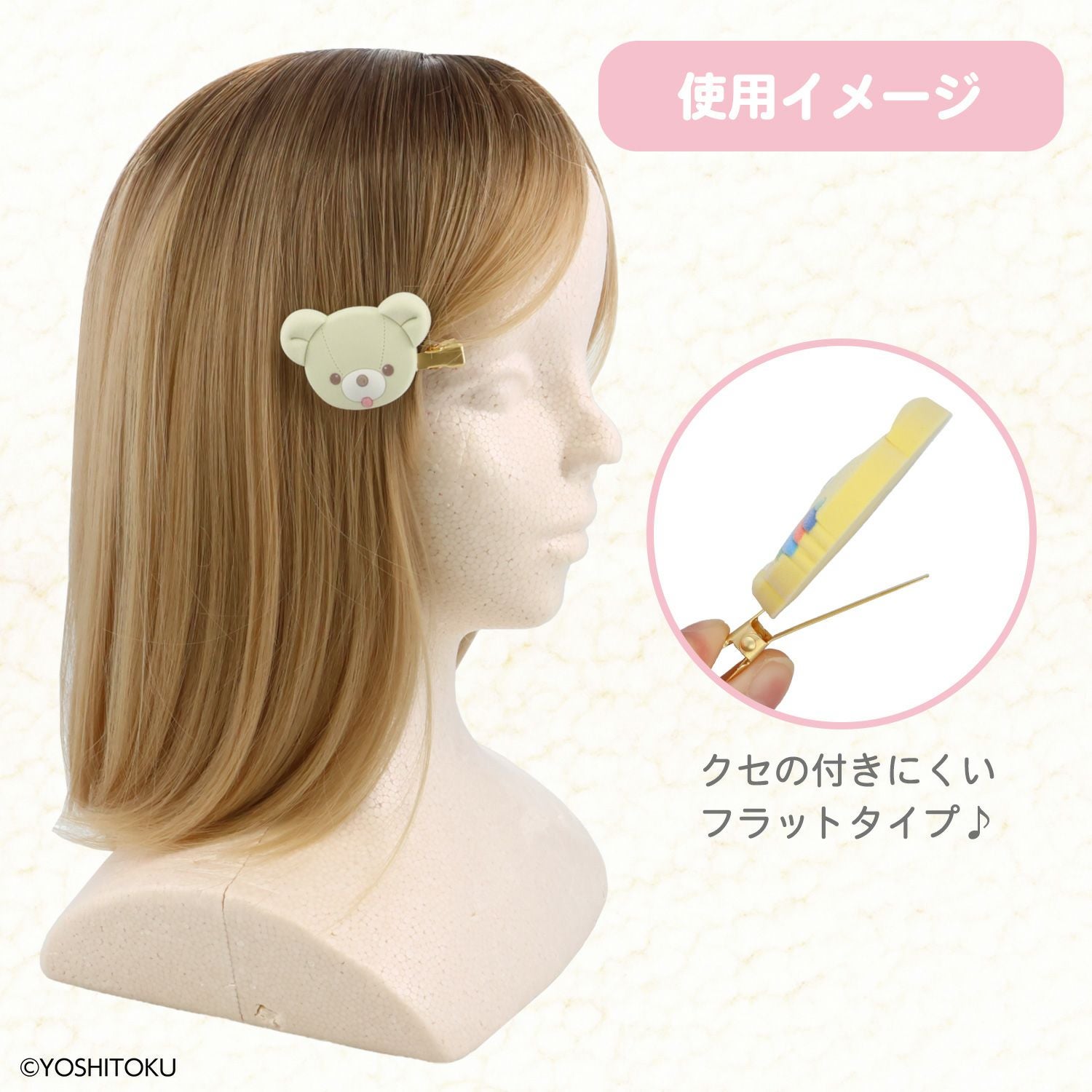 【ケース商品】【全8種セット】 吉徳 レトロぬいぐるみこれくしょん 吉徳シークレットフロッキー前髪クリップセット 粧美堂 shobido