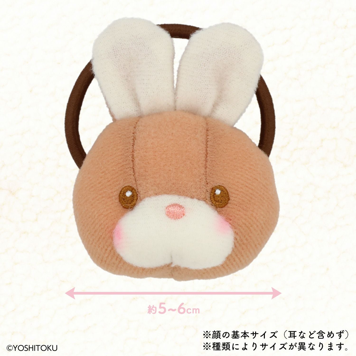 吉徳 レトロぬいぐるみこれくしょん 吉徳シークレットぬいぐるみヘアゴム ＜全8種＞ 粧美堂 shobido