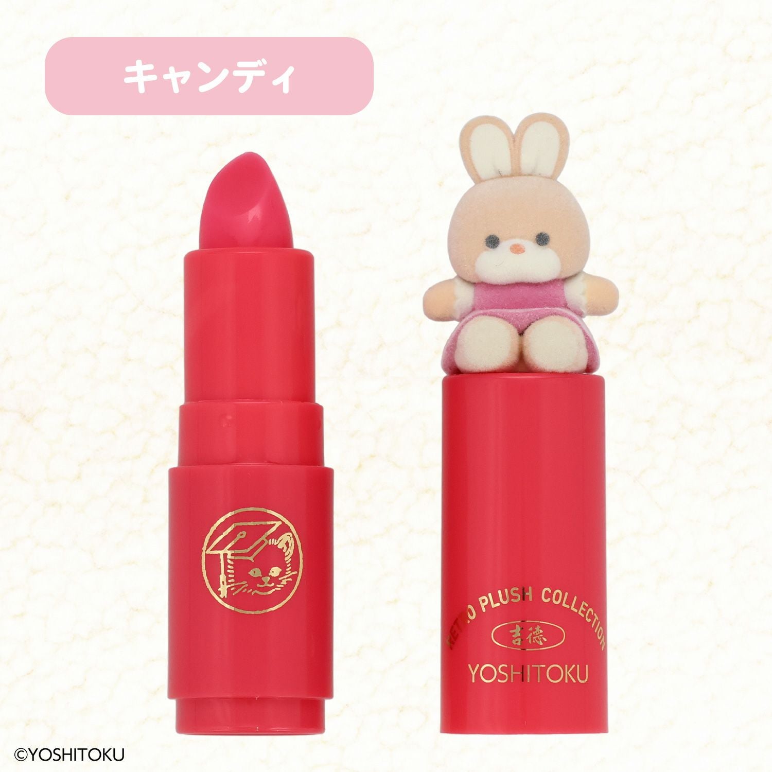 吉徳 レトロぬいぐるみこれくしょん | キャラクター商品 | 粧美堂