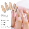 デコラティブネイル マグネットネイルチップ 24pcs/10size ＜Ring/Dots/Bliss/Charm＞ 粧美堂 shobido