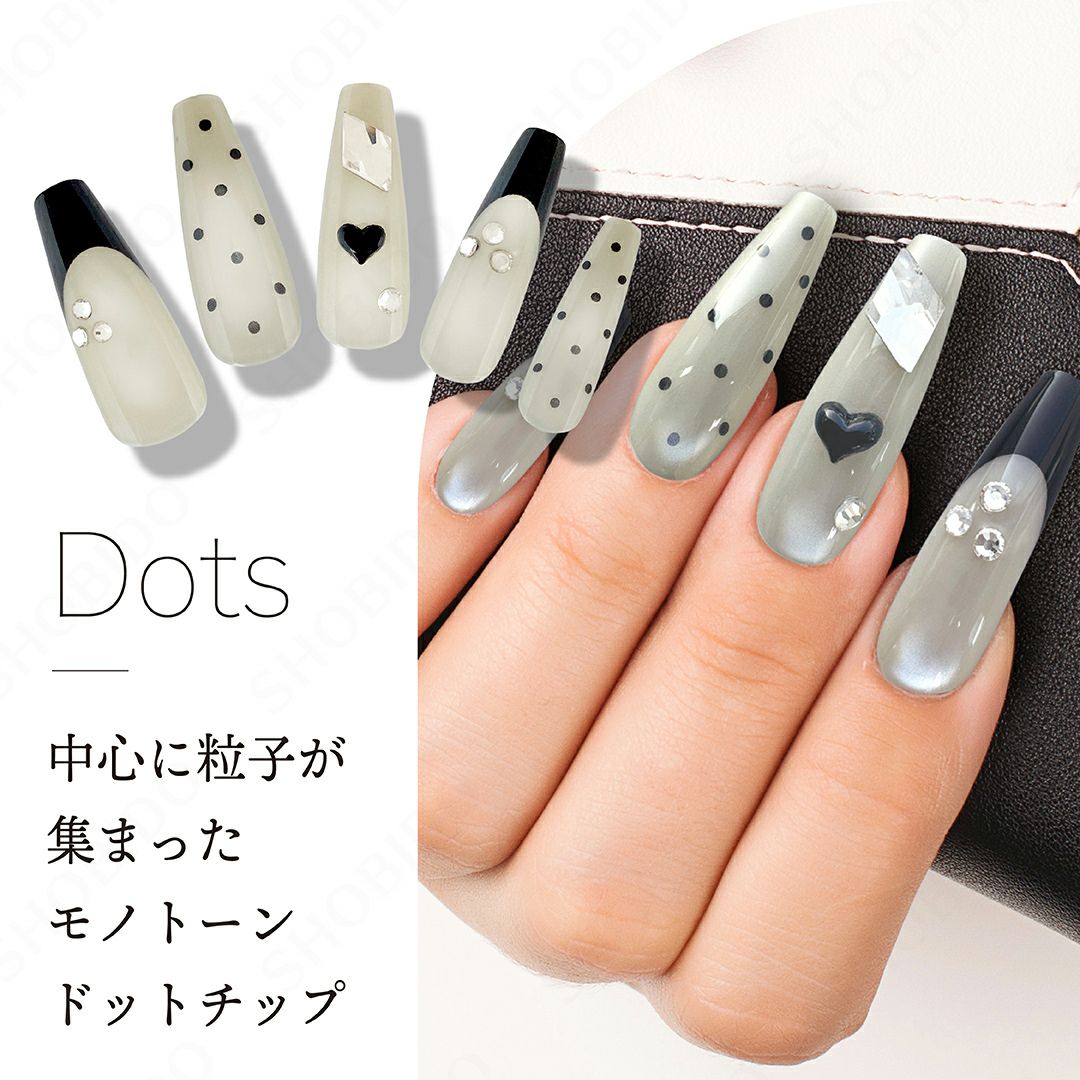 デコラティブネイル マグネットネイルチップ| 粧美堂オンラインストア