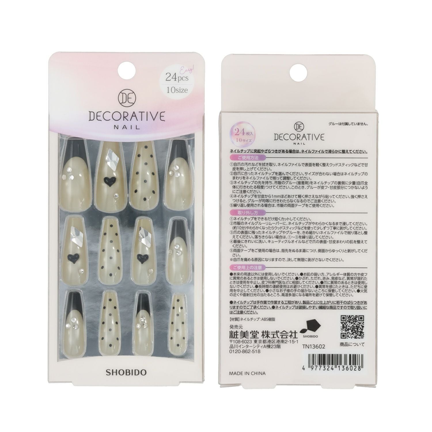 デコラティブネイル マグネットネイルチップ 24pcs/10size ＜Ring/Dots/Bliss/Charm＞ 粧美堂 shobido