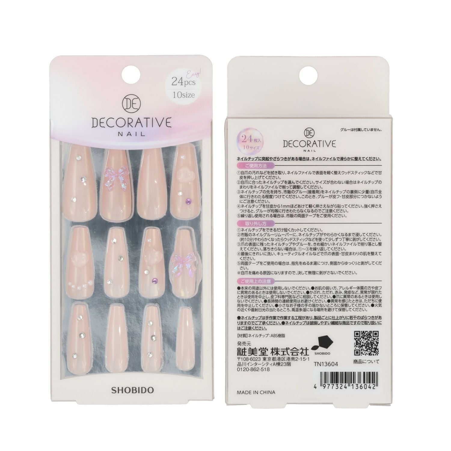 デコラティブネイル マグネットネイルチップ| 粧美堂オンラインストア