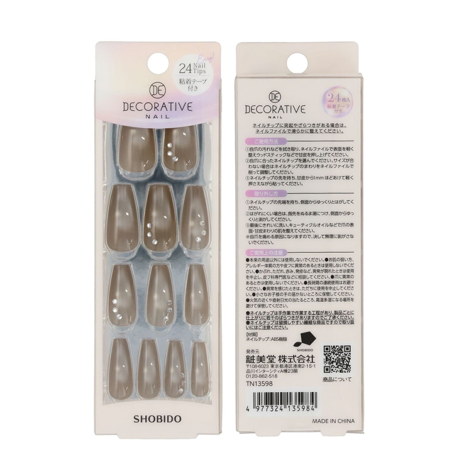デコラティブネイル マグネットネイルチップ 24Nail Tips/粘着テープ付き ＜Glow/Lustre/Prima/Halo＞ 粧美堂 shobido