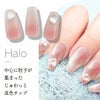 デコラティブネイル マグネットネイルチップ 24Nail Tips/粘着テープ付き ＜Glow/Lustre/Prima/Halo＞ 粧美堂 shobido