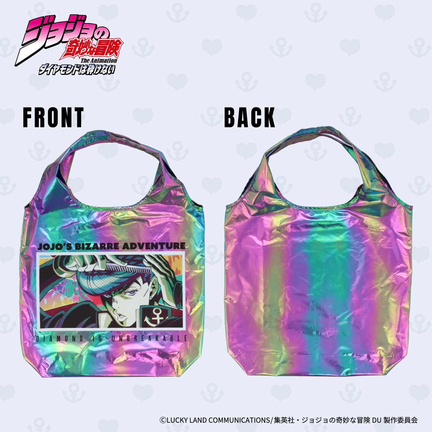  アニメ『ジョジョの奇妙な冒険 ダイヤモンドは砕けない』 エコバッグ ポーチ付き ＜東方仗助/岸部露伴/吉良吉影/山岸由花子＞ 粧美堂 shobido