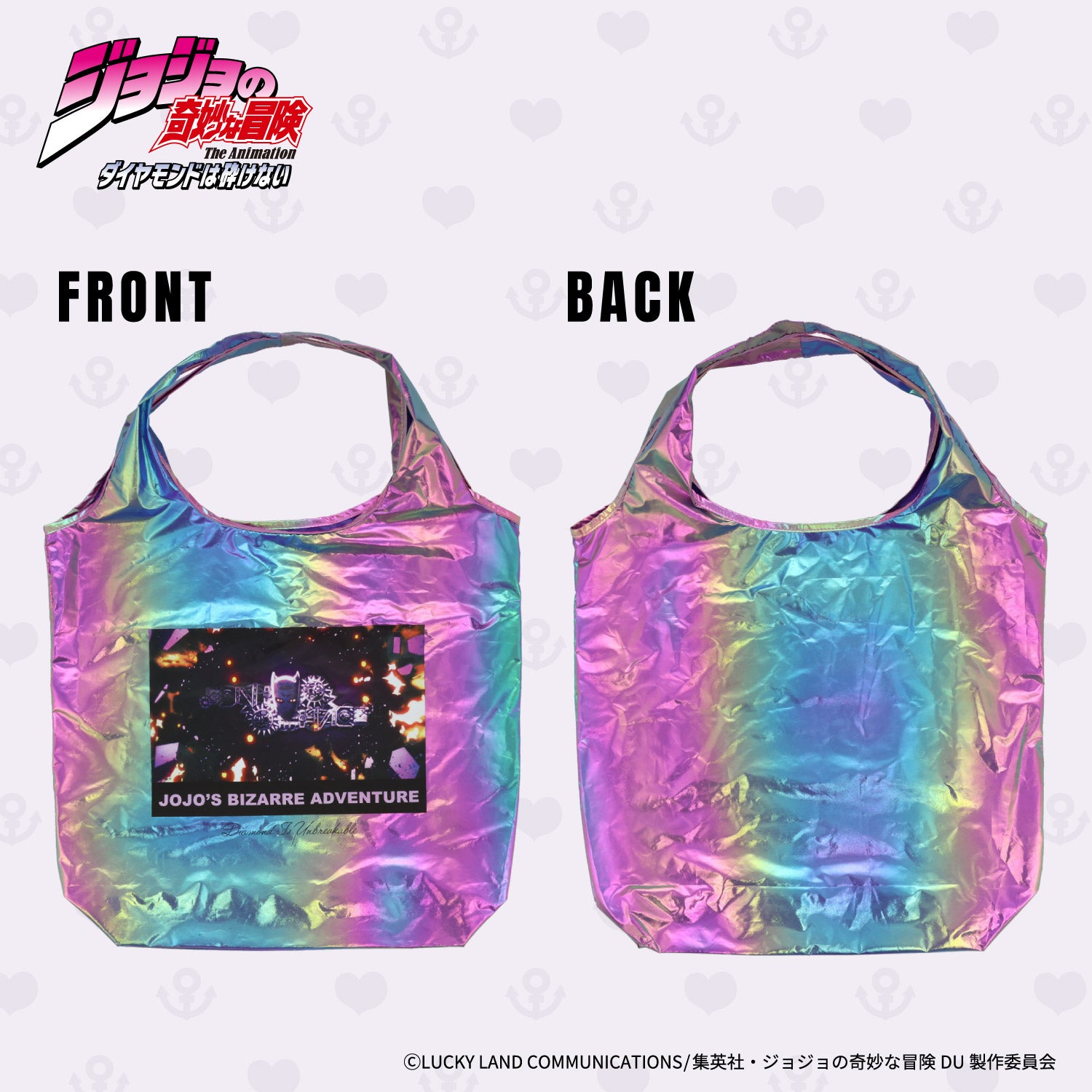  アニメ『ジョジョの奇妙な冒険 ダイヤモンドは砕けない』 エコバッグ ポーチ付き ＜東方仗助/岸部露伴/吉良吉影/山岸由花子＞ 粧美堂 shobido
