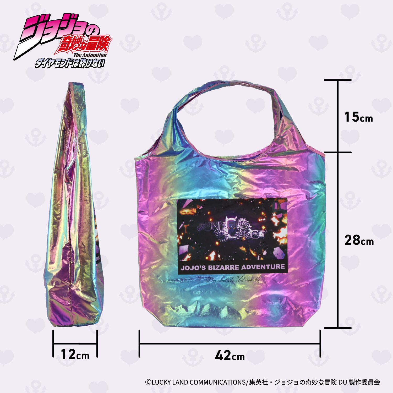  アニメ『ジョジョの奇妙な冒険 ダイヤモンドは砕けない』 エコバッグ ポーチ付き ＜東方仗助/岸部露伴/吉良吉影/山岸由花子＞ 粧美堂 shobido