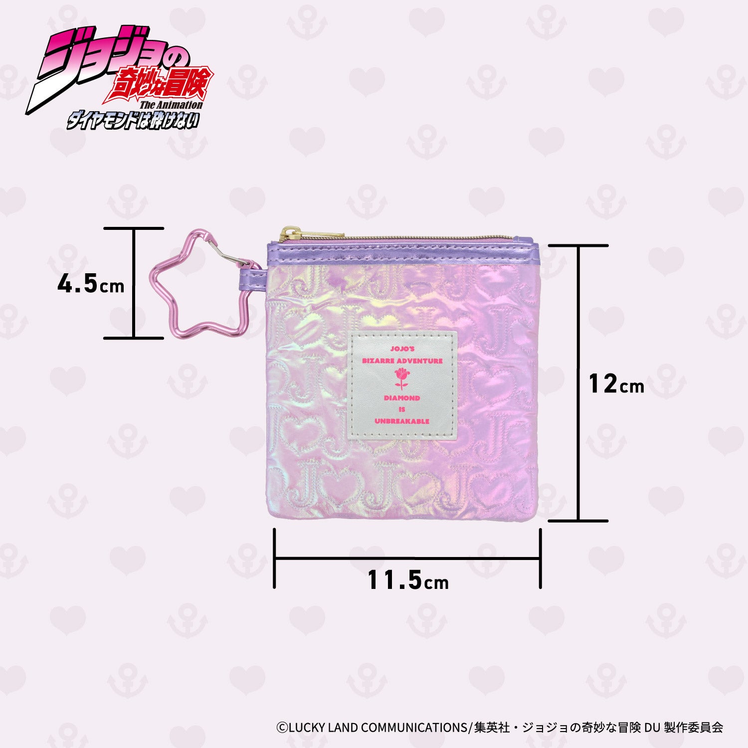  アニメ『ジョジョの奇妙な冒険 ダイヤモンドは砕けない』 エコバッグ ポーチ付き ＜東方仗助/岸部露伴/吉良吉影/山岸由花子＞ 粧美堂 shobido