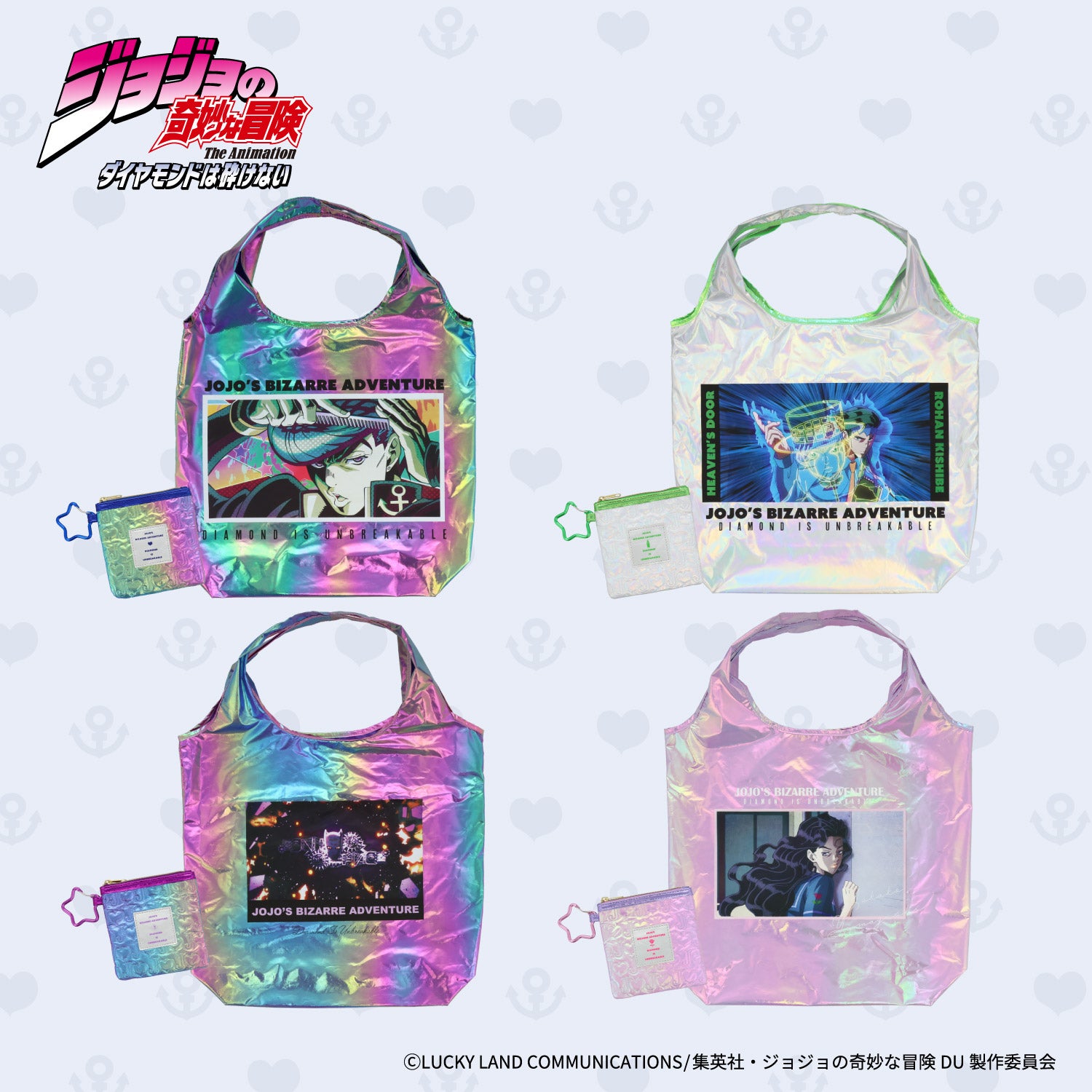  アニメ『ジョジョの奇妙な冒険 ダイヤモンドは砕けない』 エコバッグ ポーチ付き ＜東方仗助/岸部露伴/吉良吉影/山岸由花子＞ 粧美堂 shobido