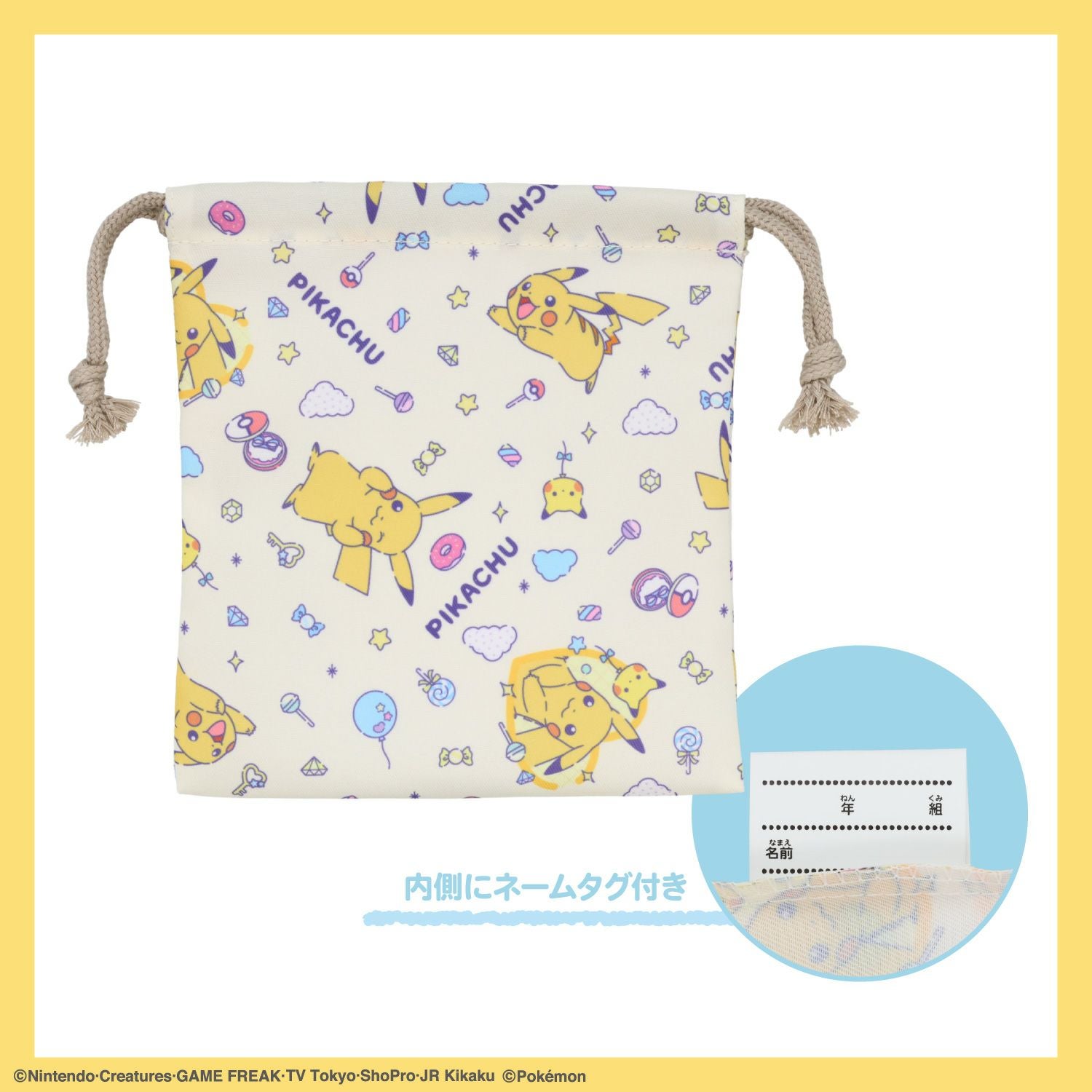 ポケモン 入園入学シリーズ トラベル巾着 総柄 ＜Sサイズ＞ 粧美堂 shobido