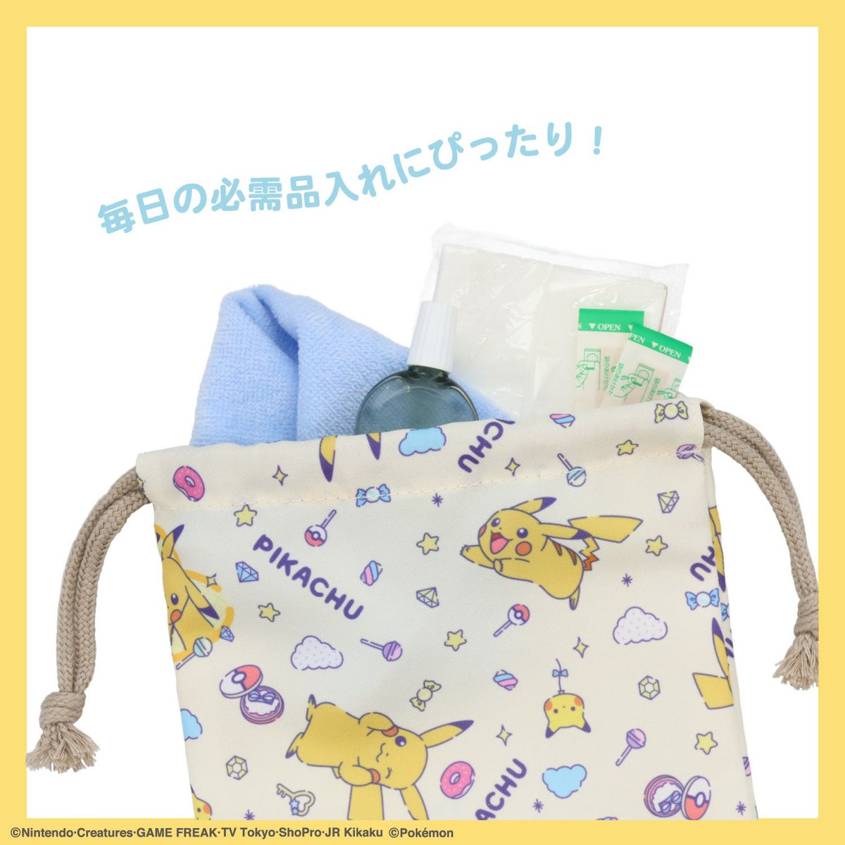 ポケモン 入園入学シリーズ トラベル巾着 総柄 ＜Sサイズ＞ 粧美堂 shobido