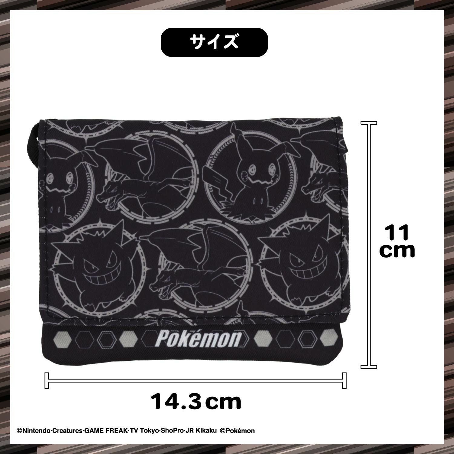 ポケモン ショルダー付きマルチポケット 粧美堂 shobido