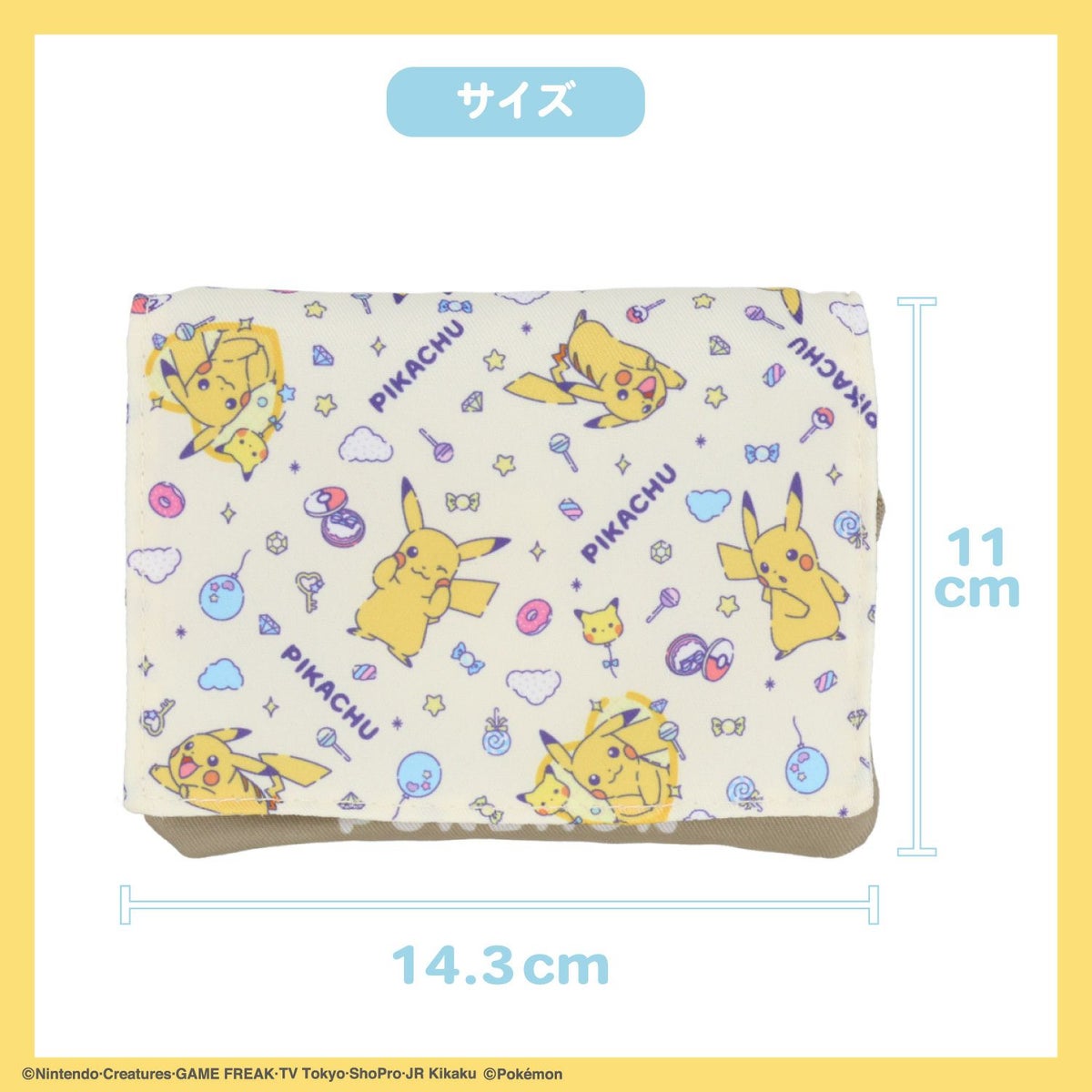 ポケモン 入園入学シリーズ ショルダー付きマルチポケット 総柄 粧美堂 shobido