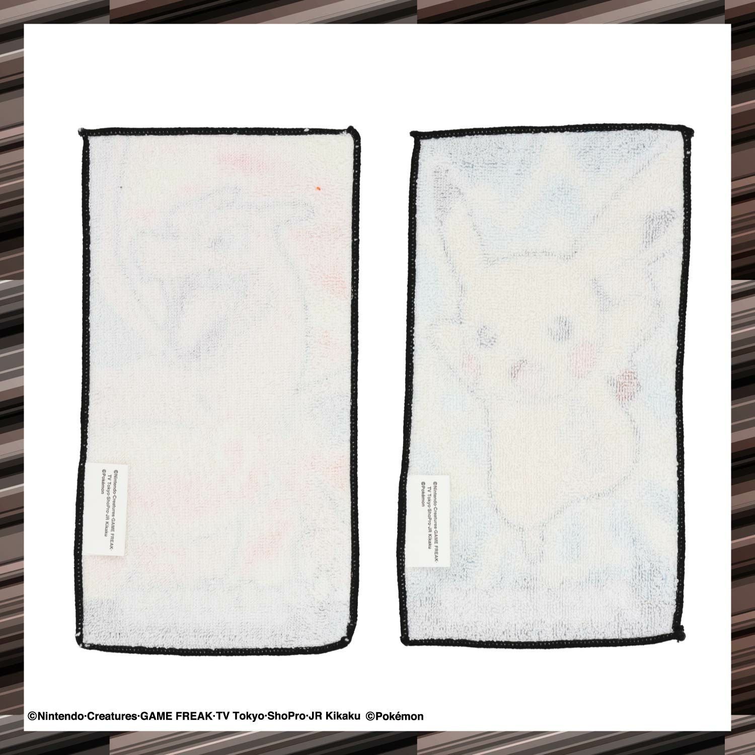 ポケモン ミニタオル2枚組 ＜A/B＞ 粧美堂 shobido
